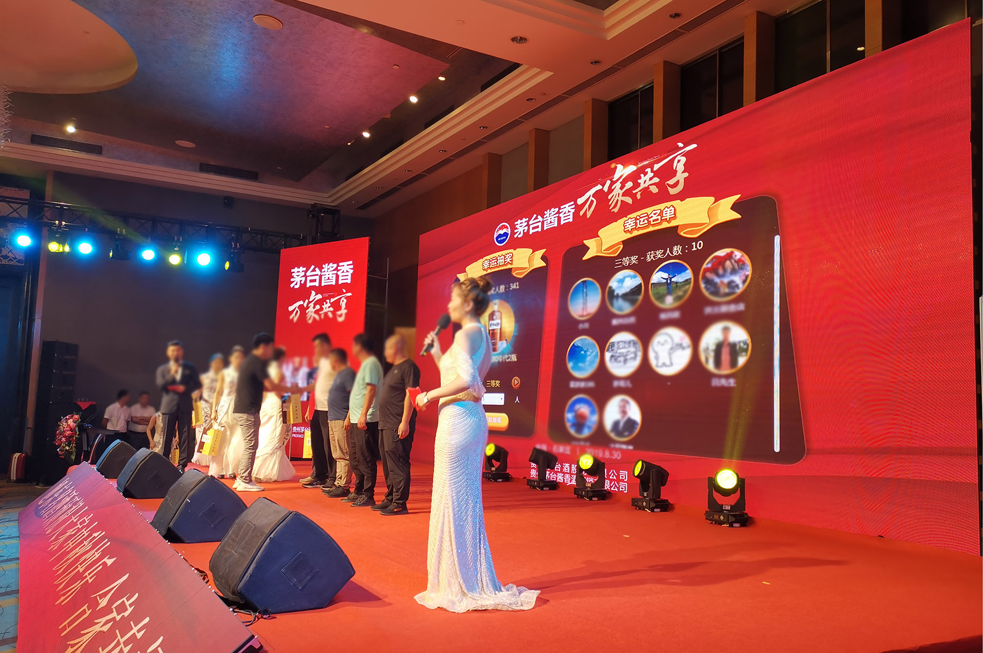 泰安大屏幕3D抽奖应用使用中有什么注意事项和常见问题