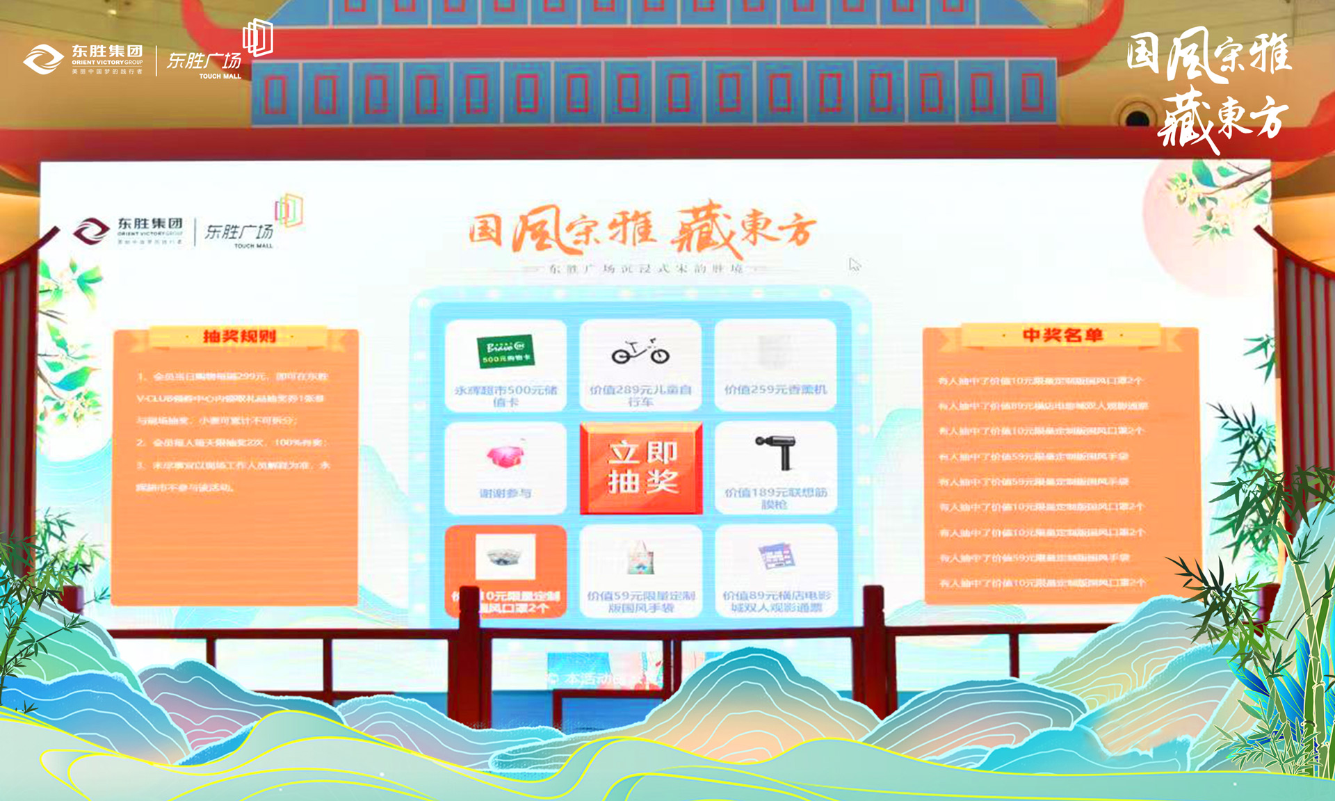泰安现场大屏幕上的大转盘九宫格抽奖功能在使用中有什么注意事项和常见问题