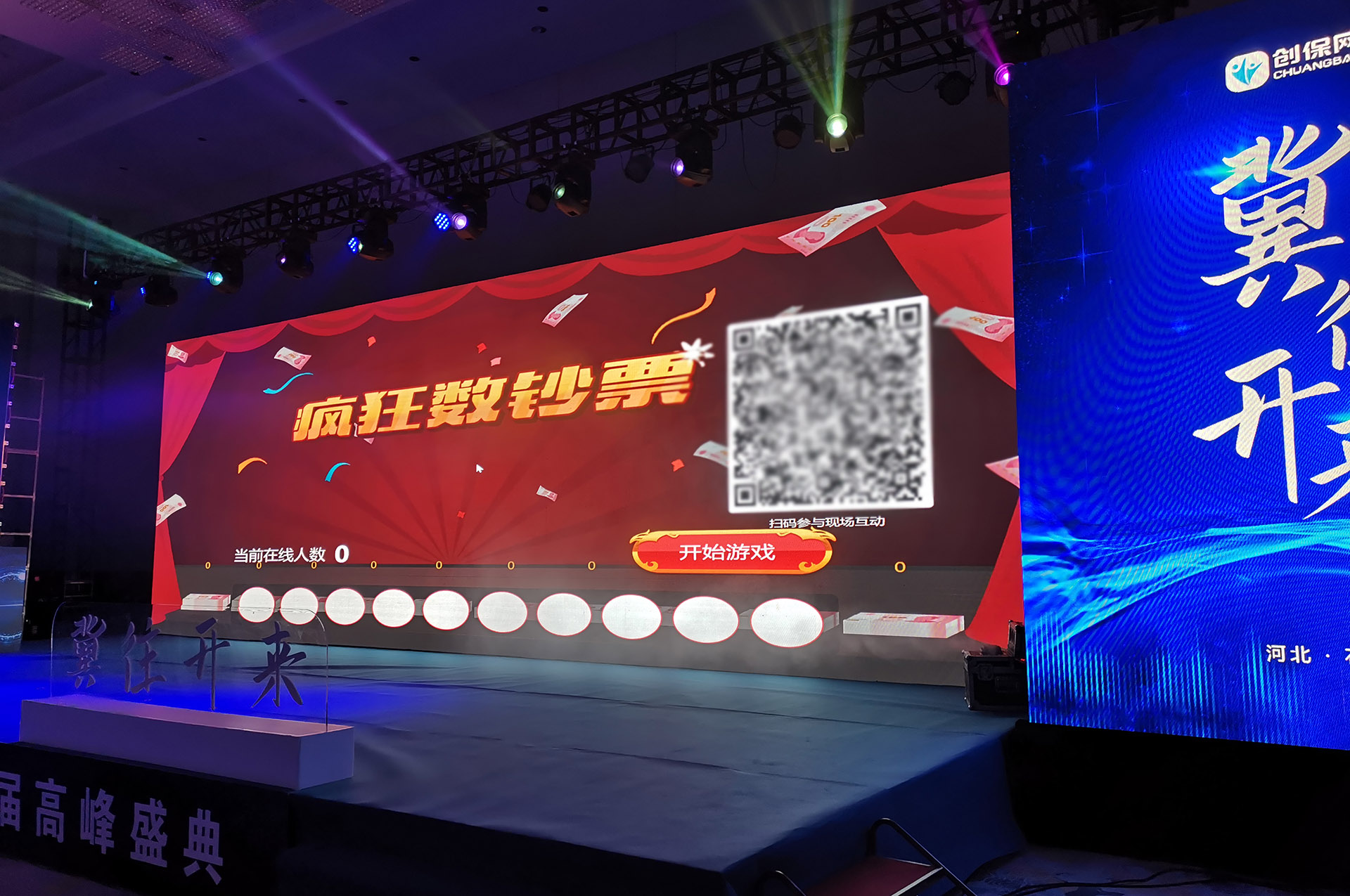 泰安疯狂数钱拼手速现场互动游戏使用有什么注意事项和常见问题？